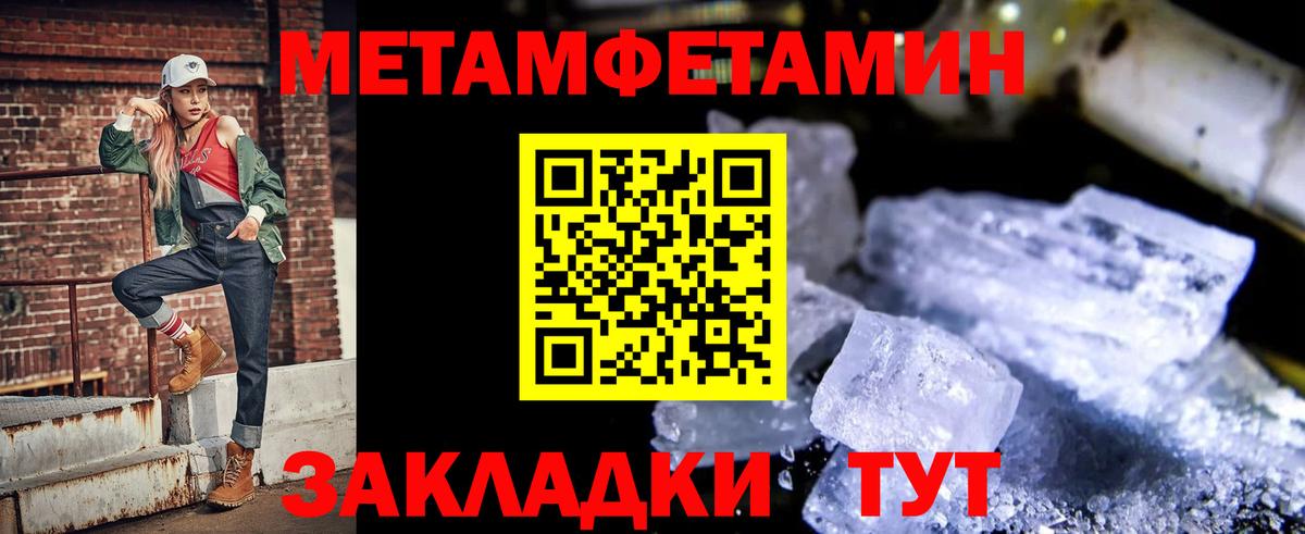 Амфетамин 97% Азов