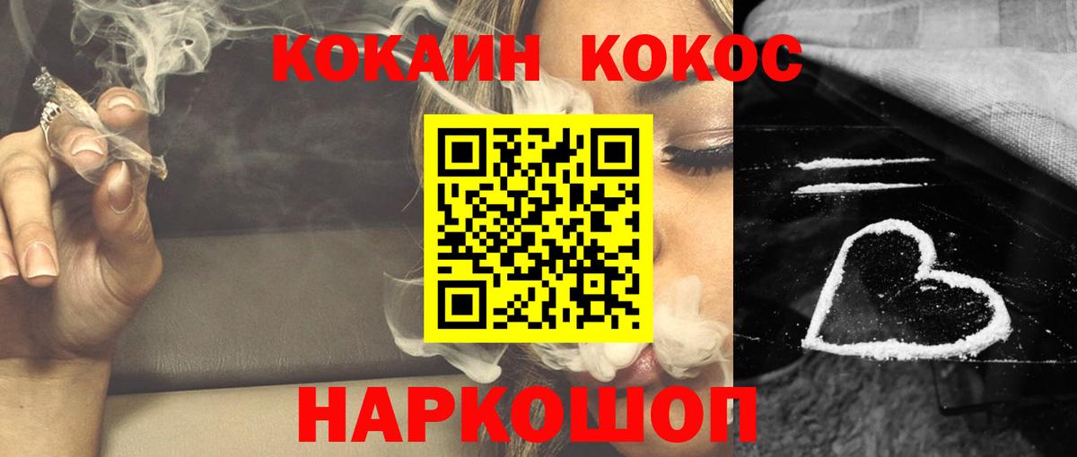 Кокаин Колумбийский Азов