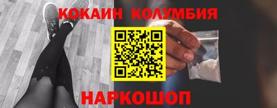 кокаин колумбия Кимры