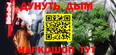 каннабис Кинель