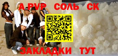 каннабис Кинель