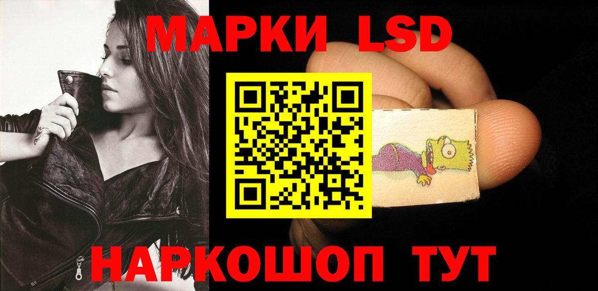 Азов  Лсд 25 экстази кислота  Лсд 25 экстази  Лсд 25 экстази ecstasy  Вход с VPN 