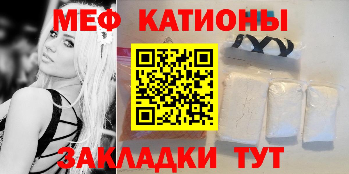 Азов  Меф mephedrone  МЯУ-МЯУ  Мефедрон  МЕФ мука  Вход с VPN 